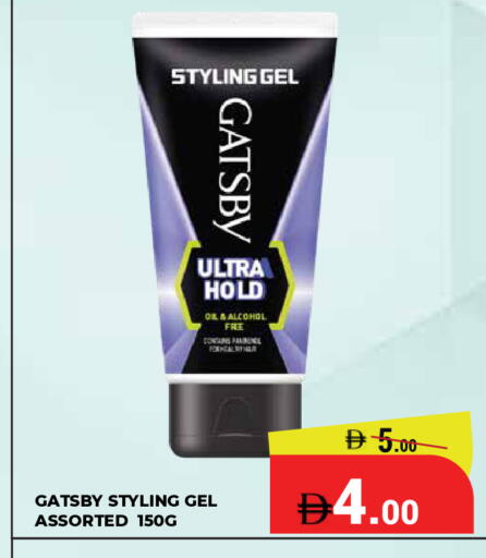 available at Kerala Hypermarket in UAE - Ras al Khaimah