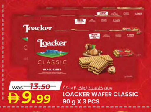 available at Safa Hyper in UAE - Al Ain