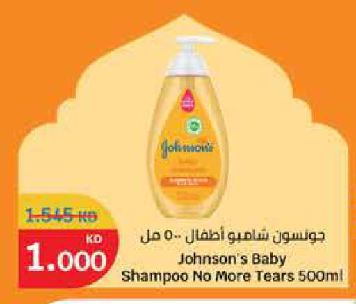 available at City Hypermarket in Kuwait - Ahmadi Governorate