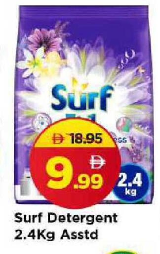 available at مارك & سيف in الإمارات العربية المتحدة , الامارات - الشارقة / عجمان