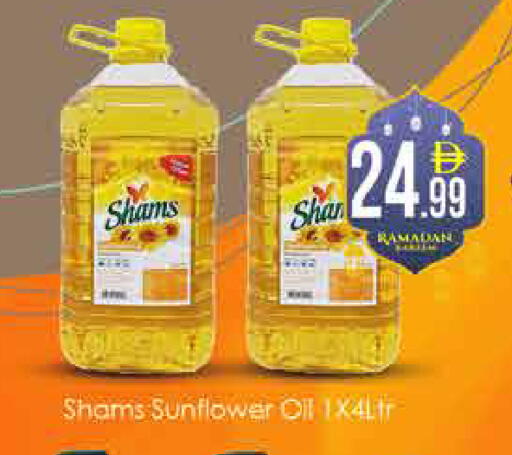 available at ايكو مول & ايكو هايبرماركت in الإمارات العربية المتحدة , الامارات - دبي