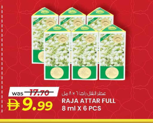 available at ك. الم. للتجارة in الإمارات العربية المتحدة , الامارات - دبي