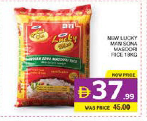 available at Seven Emirates Supermarket in UAE - Abu Dhabi