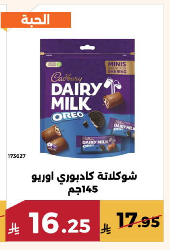 available at Forat Garden in KSA, Saudi Arabia, Saudi - Mecca