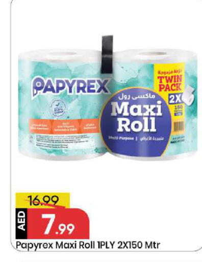 available at مارك & سيف in الإمارات العربية المتحدة , الامارات - الشارقة / عجمان