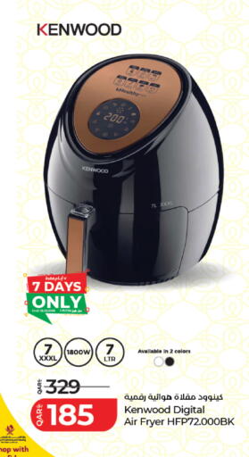 available at لولو هايبرماركت in قطر - الضعاين