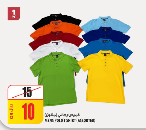 available at شركة الميرة للمواد الاستهلاكية in قطر - الدوحة