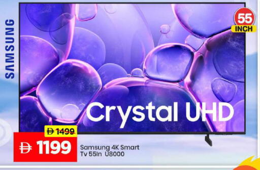 available at مارك & سيف in الإمارات العربية المتحدة , الامارات - الشارقة / عجمان