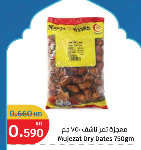 available at City Hypermarket in Kuwait - Ahmadi Governorate