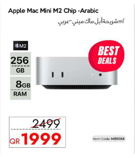 Apple available at سيل بلاينت للهواتف in قطر - الضعاين