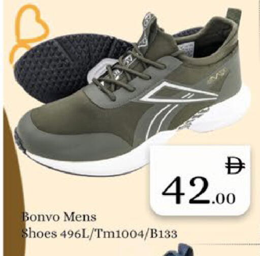 available at ايكو مول & ايكو هايبرماركت in الإمارات العربية المتحدة , الامارات - ٱلْعَيْن‎