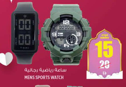 available at هاشم هايبرماركت in الإمارات العربية المتحدة , الامارات - الشارقة / عجمان