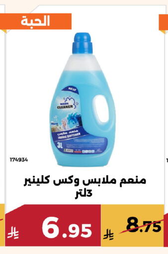 available at Forat Garden in KSA, Saudi Arabia, Saudi - Mecca