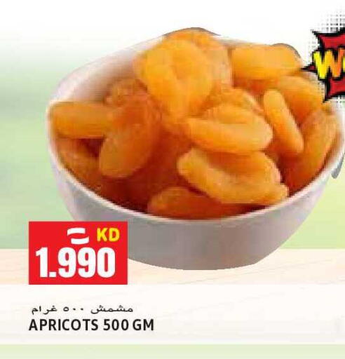 available at Sabsah Hypermarket in Kuwait - Kuwait City