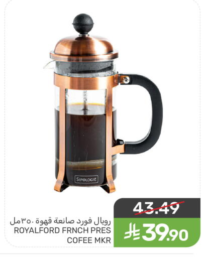 available at  مـزايــا in مملكة العربية السعودية, السعودية, سعودية - القطيف‎