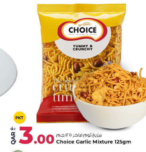 Garlic available at روابي هايبرماركت in قطر - الشحانية