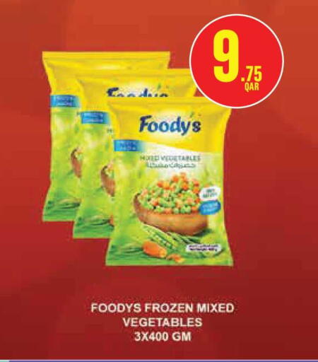 available at Monoprix in Qatar - Al-Shahaniya