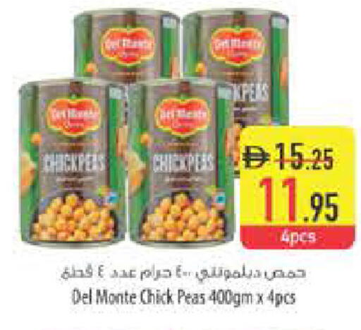 Peas available at Safeer Market in UAE - Ras al Khaimah