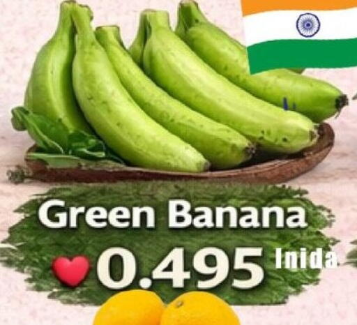 Banana available at Hassan Mahmood Group in Bahrain