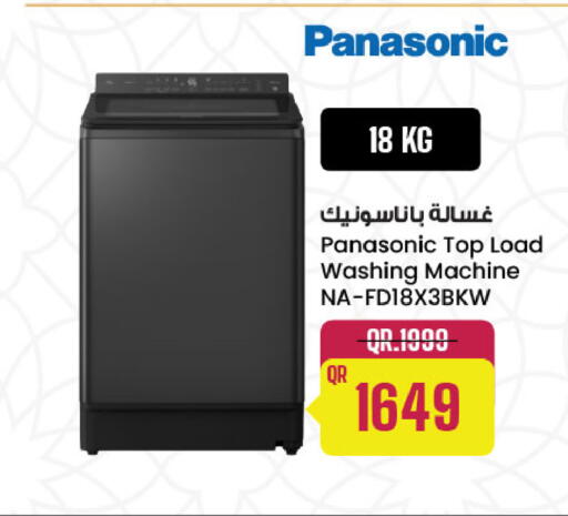 available at Al Meera in Qatar - Doha