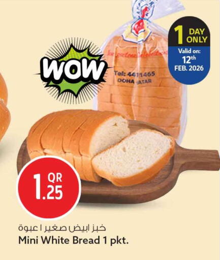 available at سفاري هايبر ماركت in قطر - أم صلال