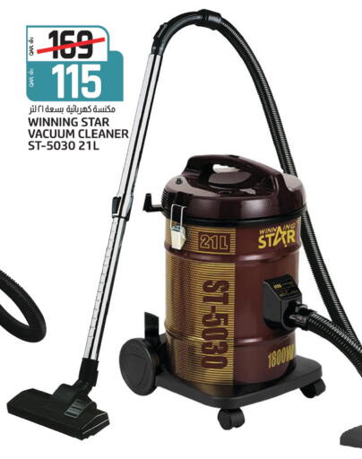 available at Saudia Hypermarket in Qatar - Umm Salal