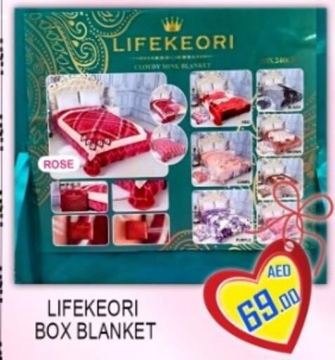 available at جرين جيفت متجر أقسام in الإمارات العربية المتحدة , الامارات - دبي