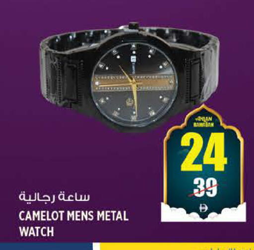 available at هاشم هايبرماركت in الإمارات العربية المتحدة , الامارات - الشارقة / عجمان