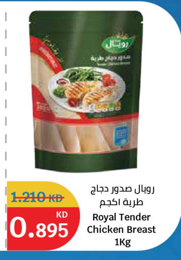 available at City Hypermarket in Kuwait - Kuwait City