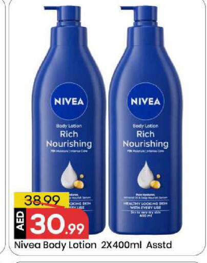 available at مارك & سيف in الإمارات العربية المتحدة , الامارات - الشارقة / عجمان