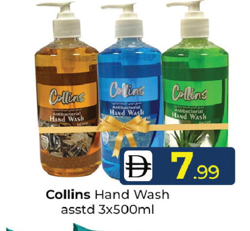 available at Mubarak Hypermarket Sharjah in UAE - Sharjah / Ajman