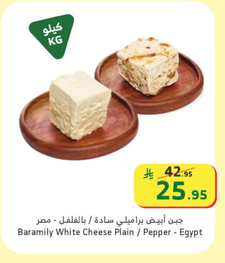 Pepper available at الراية in مملكة العربية السعودية, السعودية, سعودية - خميس مشيط