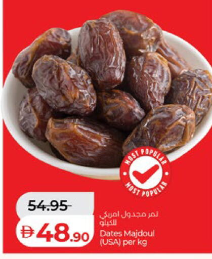 available at Lulu Hypermarket in UAE - Dubai
