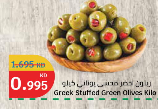 available at City Hypermarket in Kuwait - Kuwait City