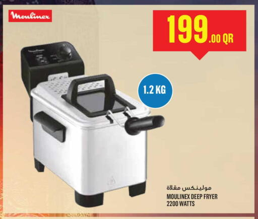 available at Monoprix in Qatar - Al-Shahaniya