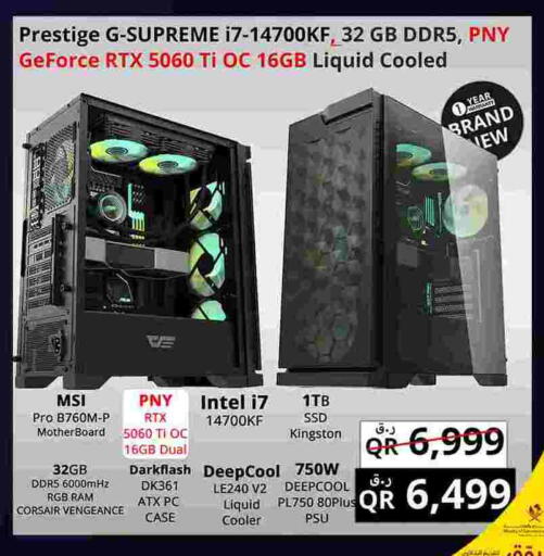 available at Prestige Computers in Qatar - Doha