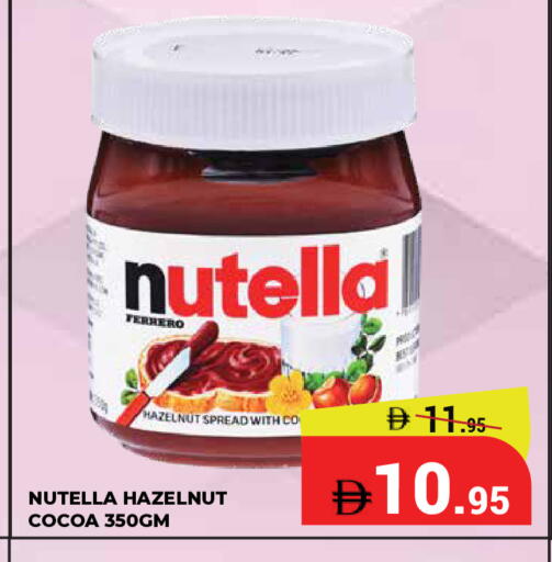 available at Kerala Hypermarket in UAE - Ras al Khaimah