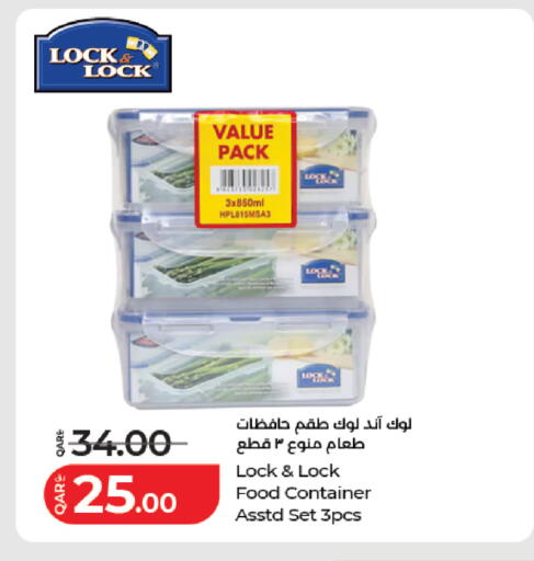 available at لولو هايبرماركت in قطر - الوكرة