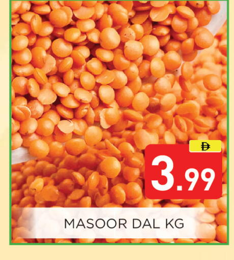 available at Ain Al Madina Hypermarket in UAE - Sharjah / Ajman