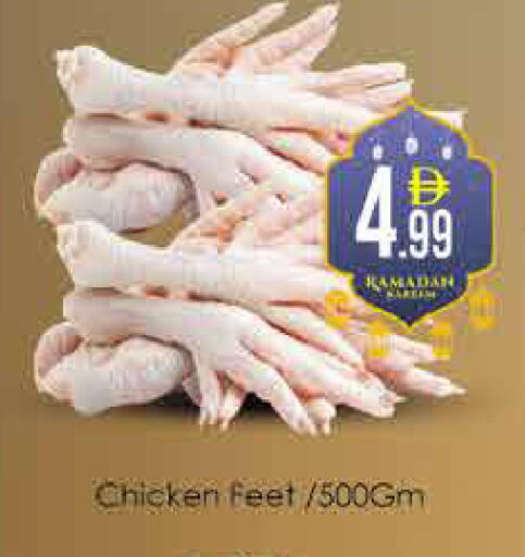 available at ايكو مول & ايكو هايبرماركت in الإمارات العربية المتحدة , الامارات - دبي