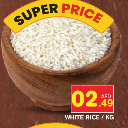 available at Baniyas Spike  in UAE - Abu Dhabi