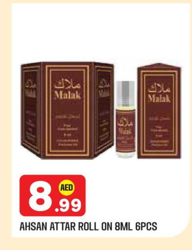 available at Baniyas Spike  in UAE - Abu Dhabi