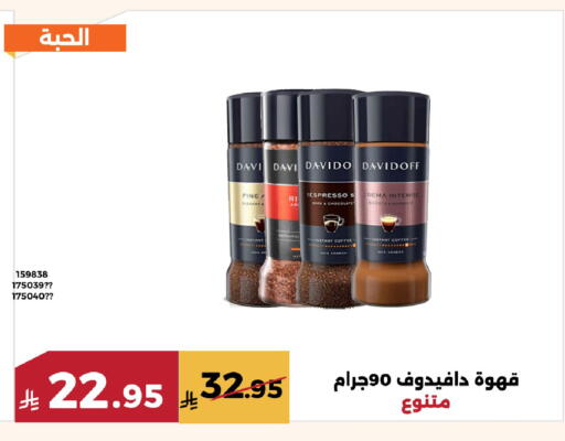 available at Forat Garden in KSA, Saudi Arabia, Saudi - Mecca