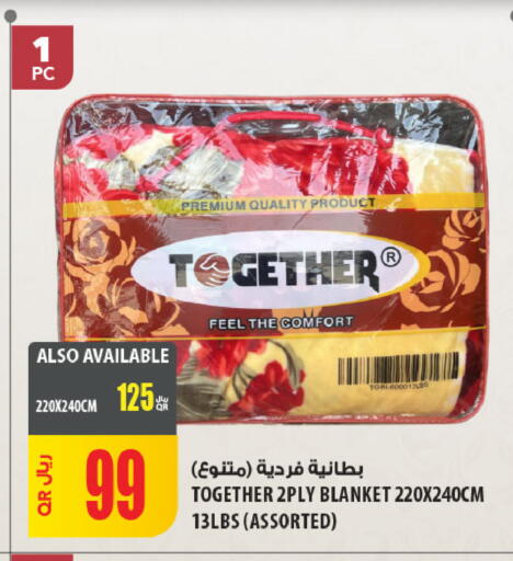 available at Al Meera in Qatar - Umm Salal