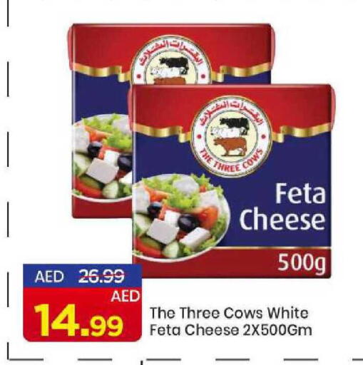 available at مارك & سيف in الإمارات العربية المتحدة , الامارات - الشارقة / عجمان