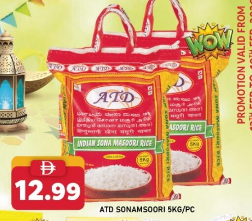 available at A One Supermarket L.L.C  in UAE - Abu Dhabi