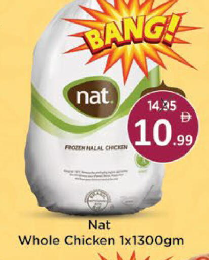 available at AIKO Mall and AIKO Hypermarket in UAE - Al Ain