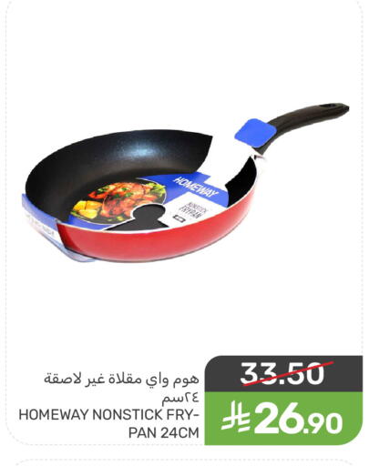 available at Mazaya in KSA, Saudi Arabia, Saudi - Qatif