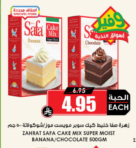 Banana available at Prime Supermarket in KSA, Saudi Arabia, Saudi - Medina