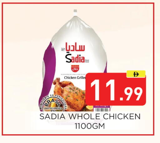 available at Ain Al Madina Hypermarket in UAE - Sharjah / Ajman